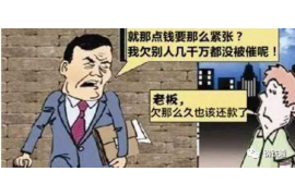 三元如何避免债务纠纷？专业追讨公司教您应对之策