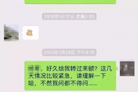 三元如果欠债的人消失了怎么查找，专业讨债公司的找人方法